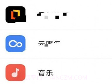 隐藏照片恢复v1.2.20截图