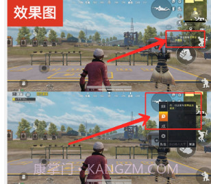 xl6666ch和平精英v1.23.18截图