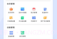 益生态V1.0.16截图