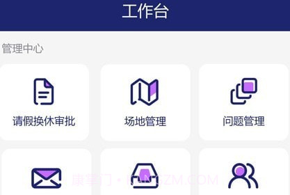 霍兰智慧云v1.0.19截图