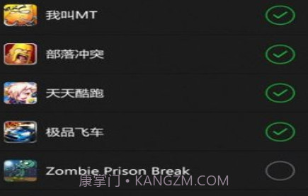 变速齿轮免root免费v1.1.15截图