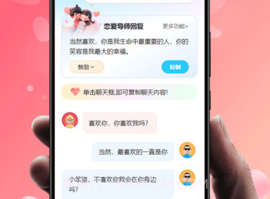 转角爱v1.0.16截图