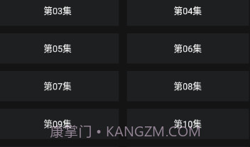 番鼠动漫免费版无广告v1.1.17截图