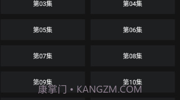 番鼠动漫v1.1.17截图