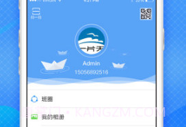 宜教通(宜教通教育)V3.7.1 V3.7.18截图