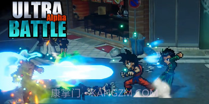 超战记UltraBattle自制v1.16截图