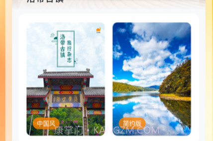 花敦象v1.0.22截图