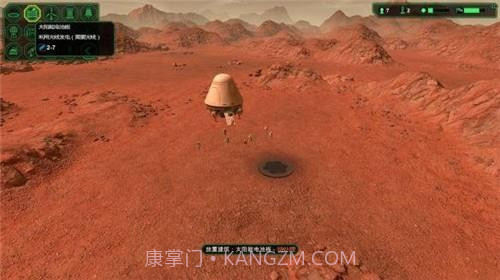 星球基地1.9.15截图