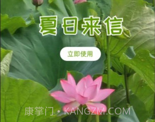 PicsDazz修图水印v1.15截图