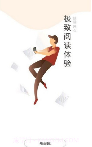 小鸡读书v1.1.23截图