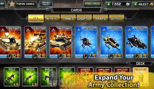 火线前线战斗经典版V1.17截图