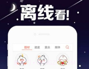 59漫画v.1.17截图