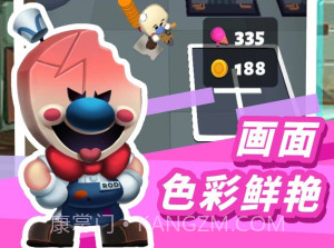 恐怖冰淇淋10v1.18截图