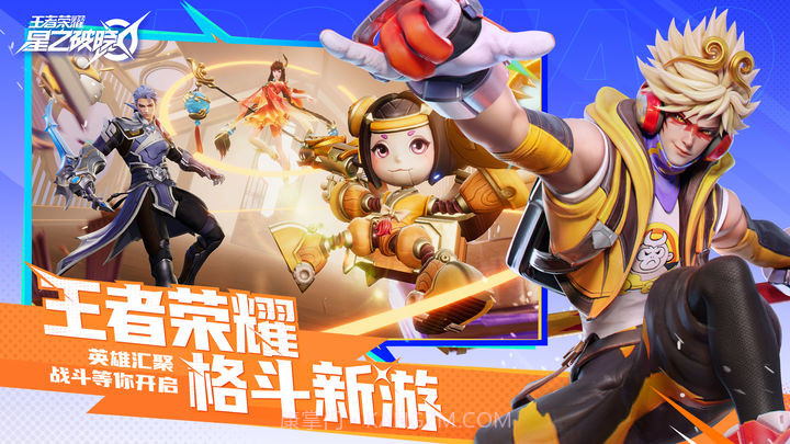 星之破晓国际服v1.102.10截图