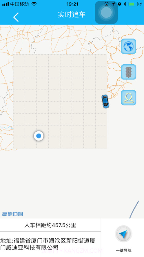 厦门锐讯17.11.09.1.18截图