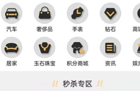 洪源拍拍v1.0.20截图