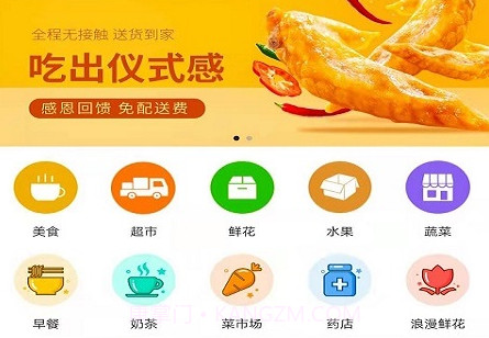 上高同城v7.5.25截图