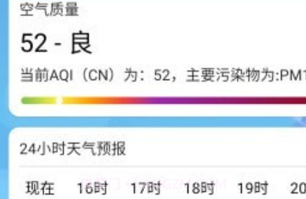 2号站v1.0.20截图
