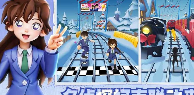 地铁跑酷中国城v4.11.14截图