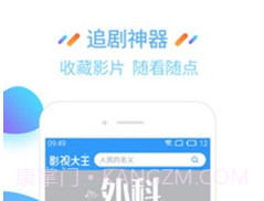 6v电影网2023v1.2.16截图