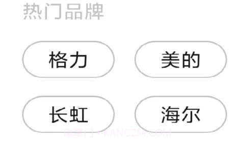 万能遥控器ymv1.15截图