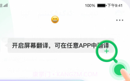 BARMAK维语输入法官方版v4.5.15截图