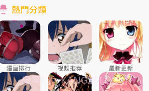 咘咔漫画v2.2.1.3.17截图