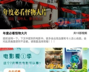 加菲猫影视2024正式版最新版appv1.5.13截图