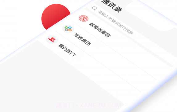 HI娃哈哈v1.0.23截图