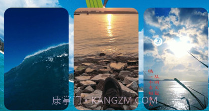 潮汐充电v2.0.16截图