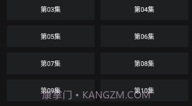 番鼠动漫免费版v1.1.14截图