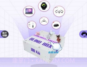 欧气盲盒v2.0.21截图