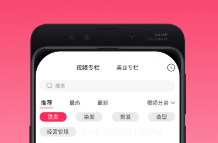 美业行v1.0.22截图