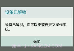 CROM服务V1.0.17截图