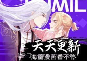 好看动漫2021v.1.17截图