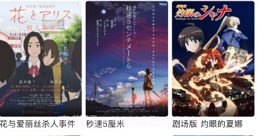 omofun播放器正式版最新版V2.1.18截图