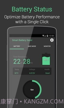 智能电池医生和节电器v2.59截图