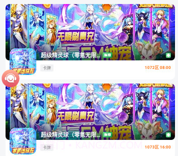 643游戏折扣平台安卓v1.16截图