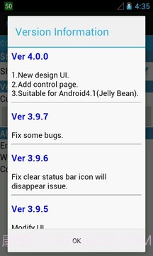 BS电池电量v2.56截图
