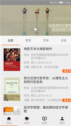 小圆桌2.6.17截图