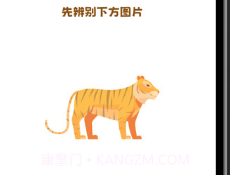 看物拼字词软件v1.0.16截图