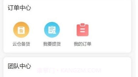 优萃馥v2.10.21截图