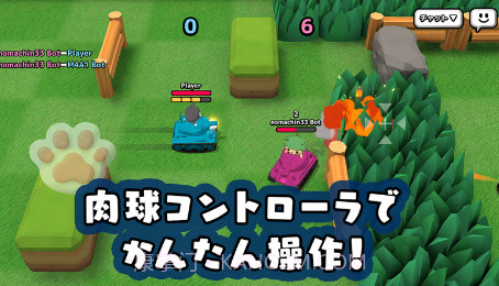 猫咪坦克最新版V1.16截图