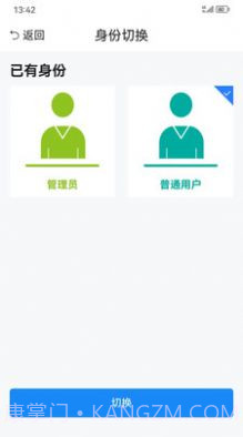 2023农事直通v1.1.7.15截图