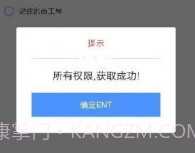 中邮处理app新一代下载 v9.9.6v2.18截图