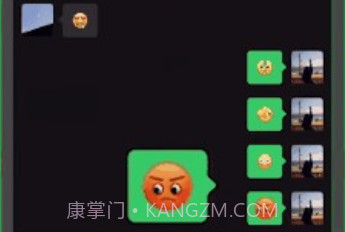 微信华为版v2.17截图