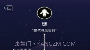 寻觅与飞翔V1.0.17截图