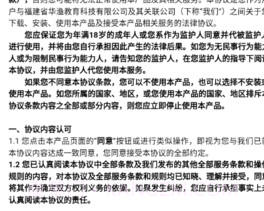 宿迁干部学习v2.6.16截图