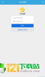 DailyTask2.5.22截图