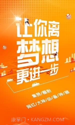 空间刷赞助手4.24截图